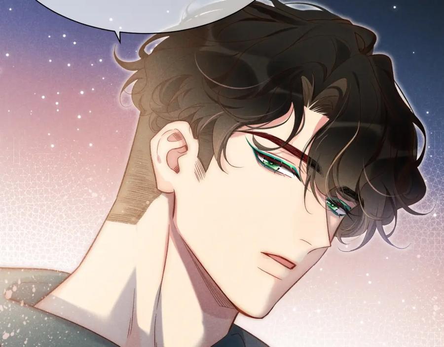 再见，我的国王 第56话 小维的忠告 第23页