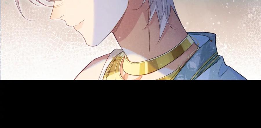 再见，我的国王 第56话 小维的忠告 第68页