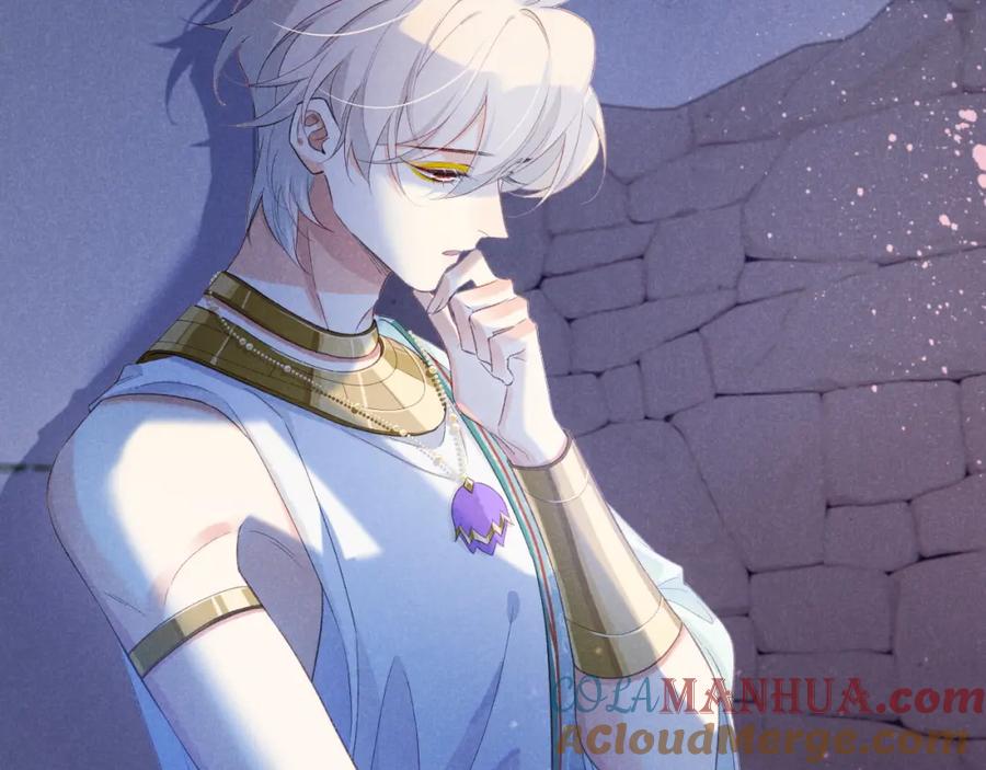 再见，我的国王 第56话 小维的忠告 第37页