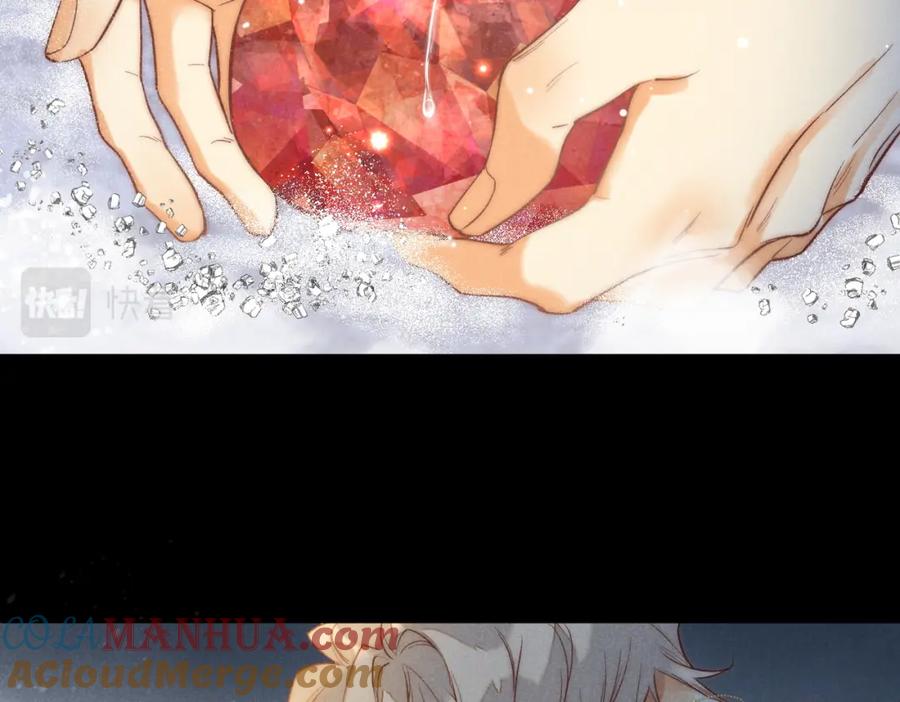 再见，我的国王 第4话 消逝 第137页