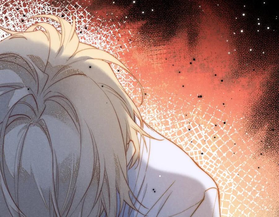 再见，我的国王 第4话 消逝 第143页