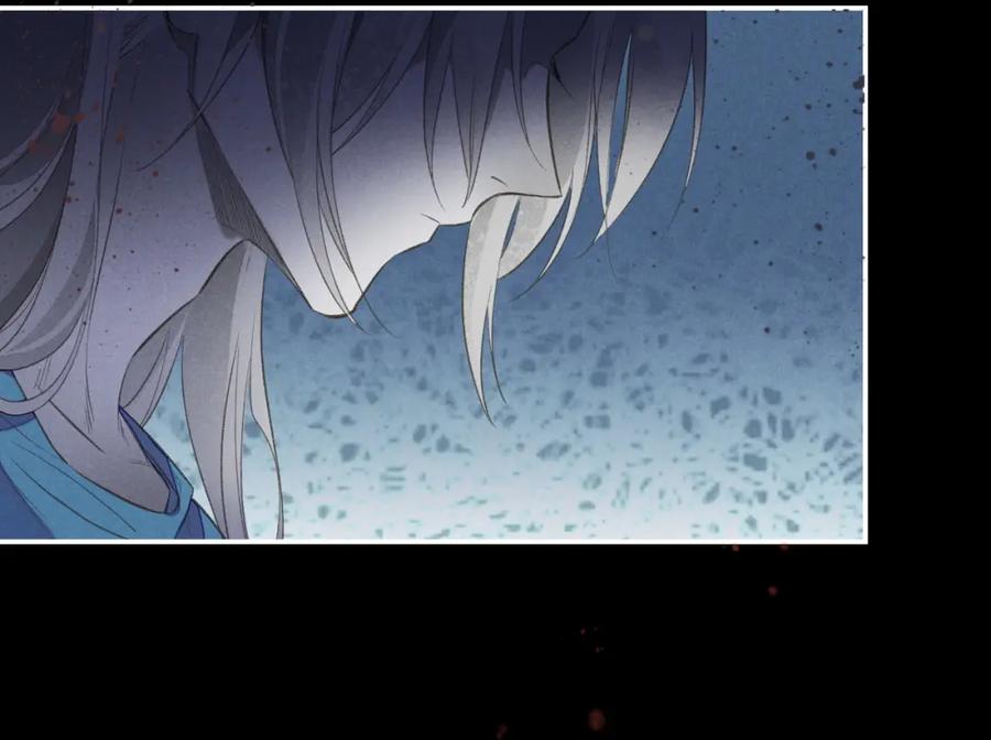 再见，我的国王 第4话 消逝 第32页