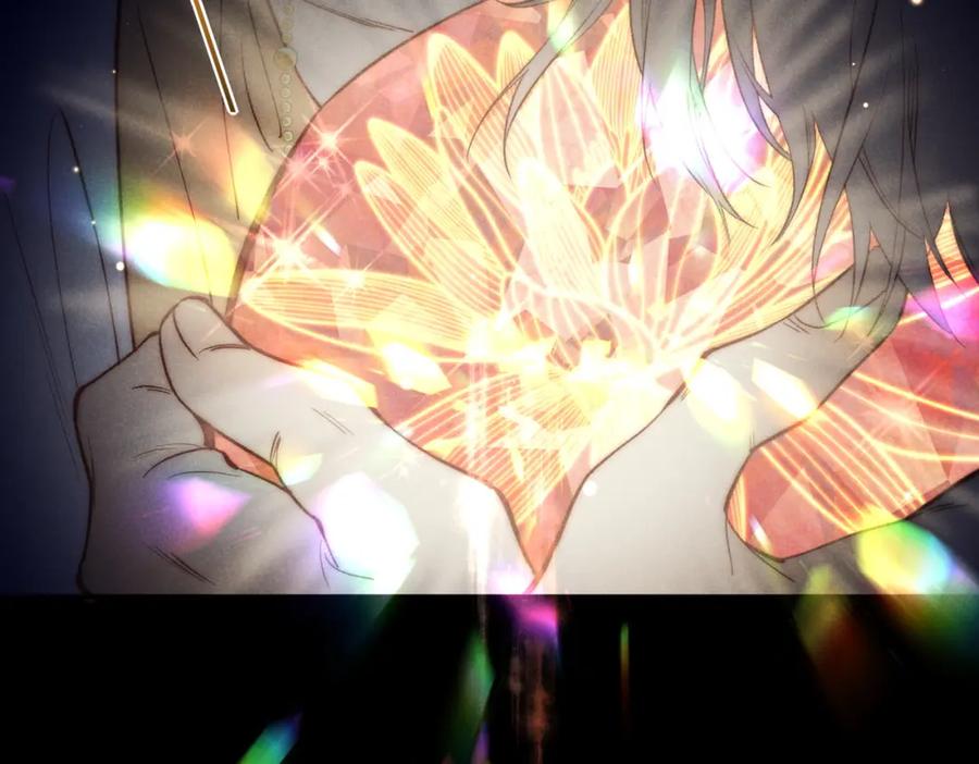 再见，我的国王 第4话 消逝 第146页