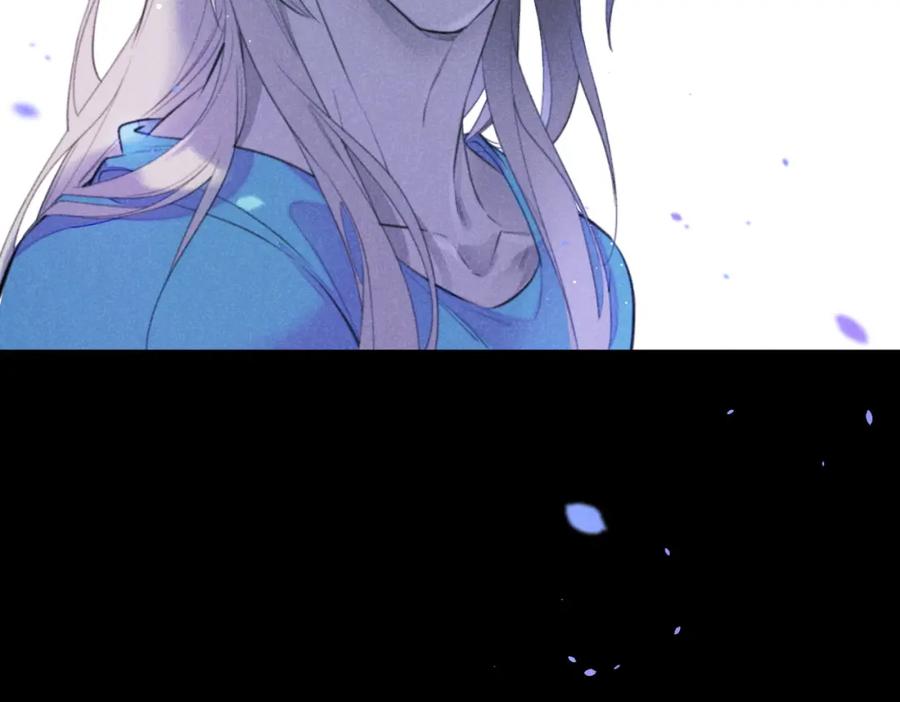 再见，我的国王 第4话 消逝 第50页