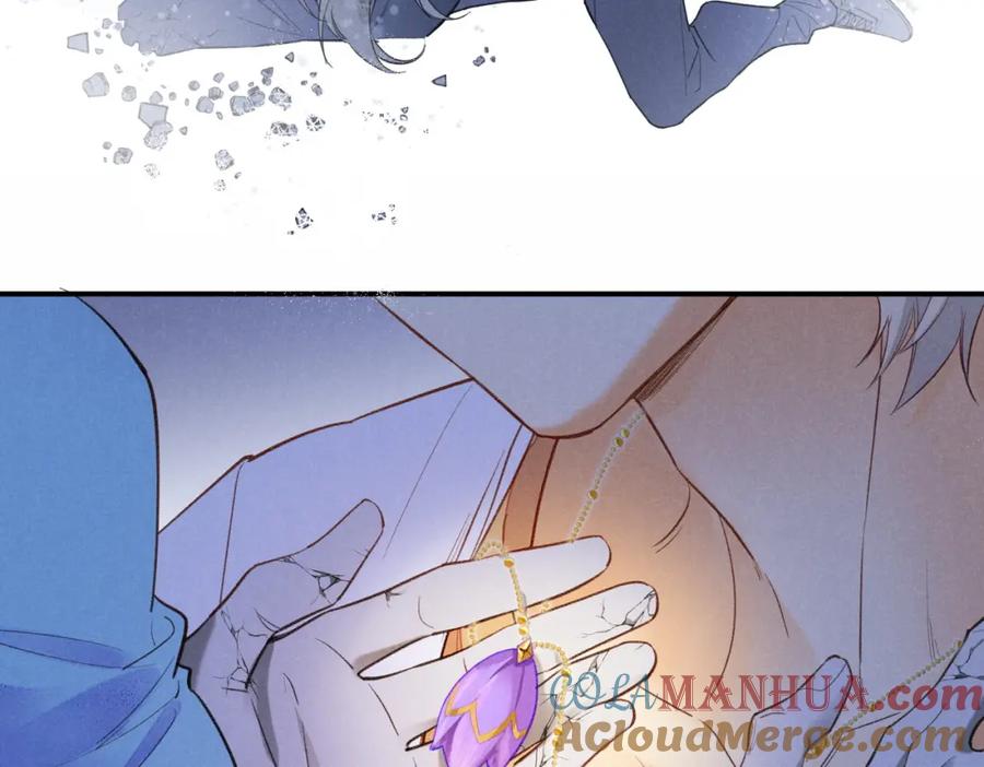 再见，我的国王 第4话 消逝 第105页