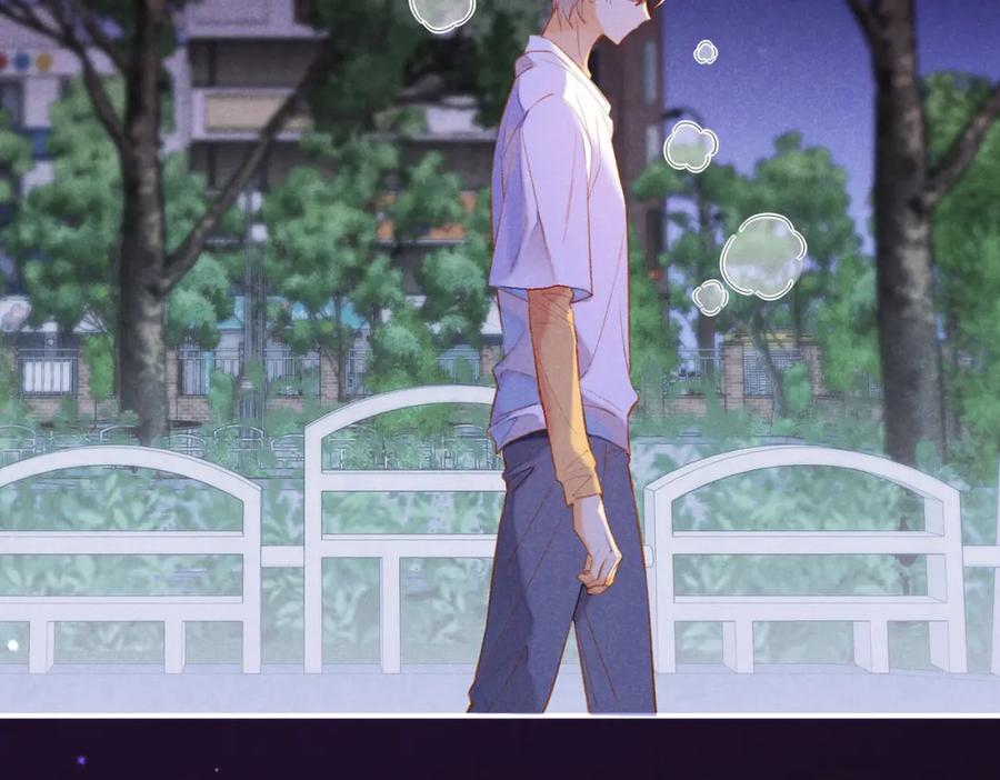 再见，我的国王 第4话 消逝 第60页