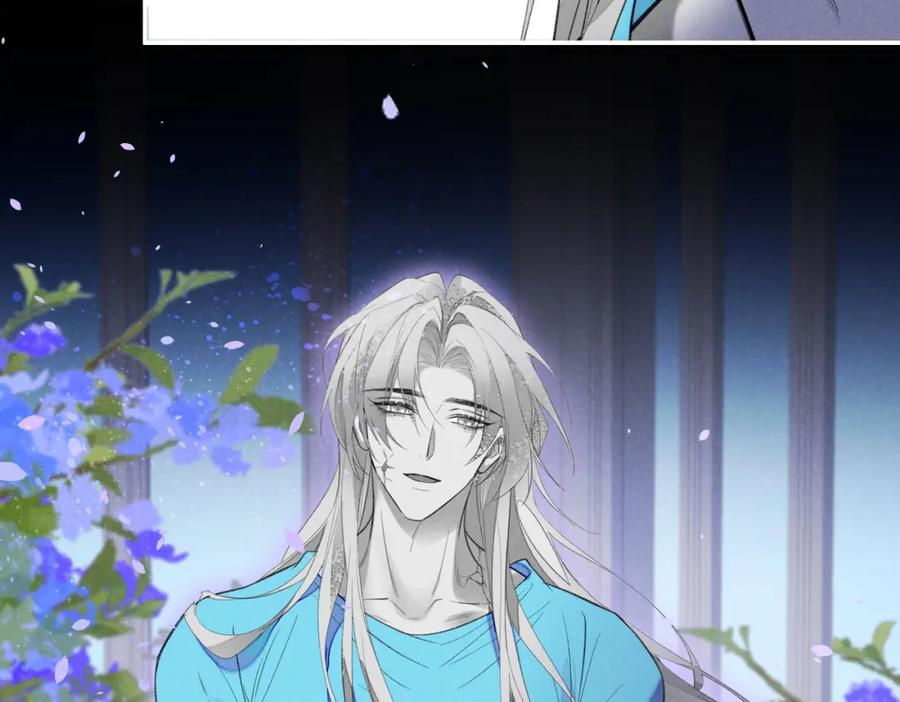 再见，我的国王 第4话 消逝 第78页