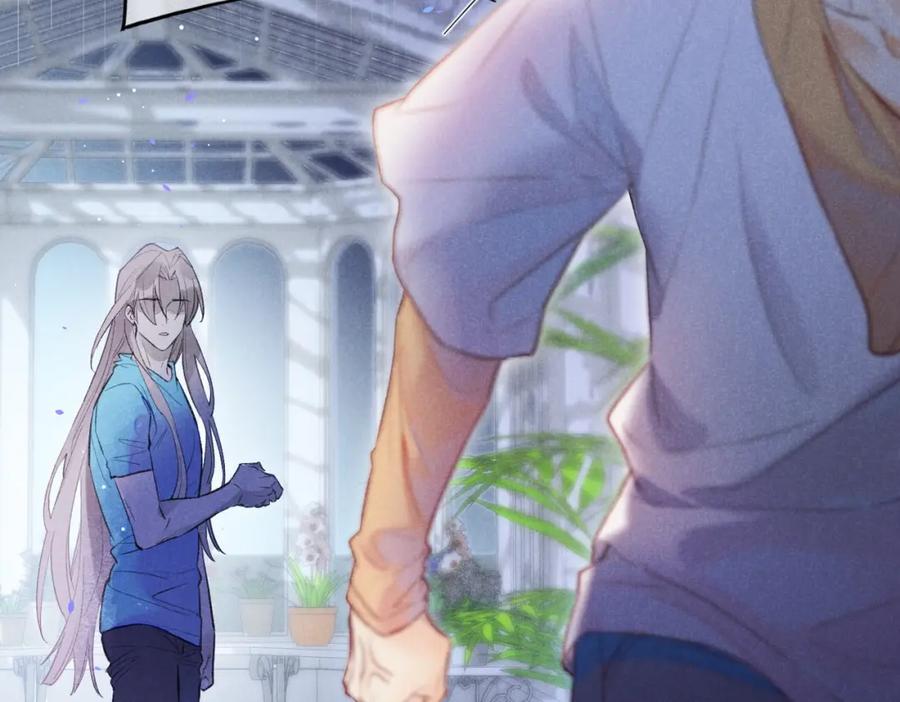 再见，我的国王 第4话 消逝 第48页