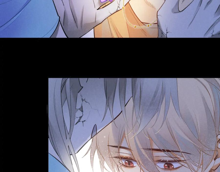 再见，我的国王 第4话 消逝 第106页