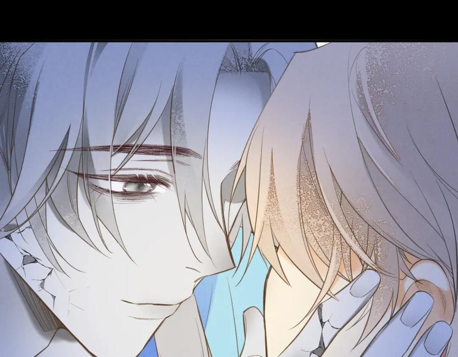再见，我的国王 第4话 消逝 第115页