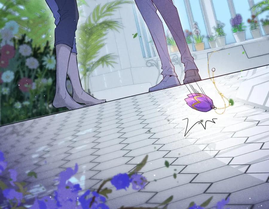 再见，我的国王 第4话 消逝 第44页