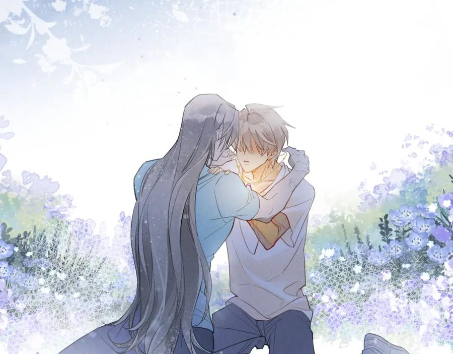 再见，我的国王 第4话 消逝 第104页