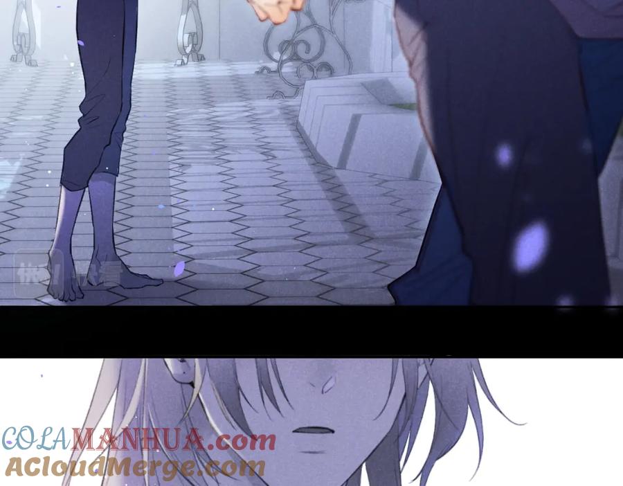 再见，我的国王 第4话 消逝 第49页