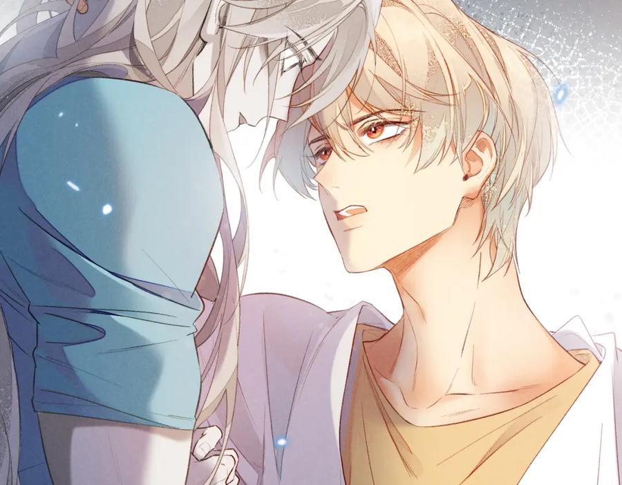 再见，我的国王 第4话 消逝 第19页
