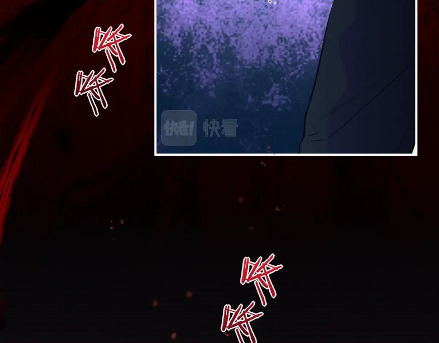 再见，我的国王 第4话 消逝 第28页