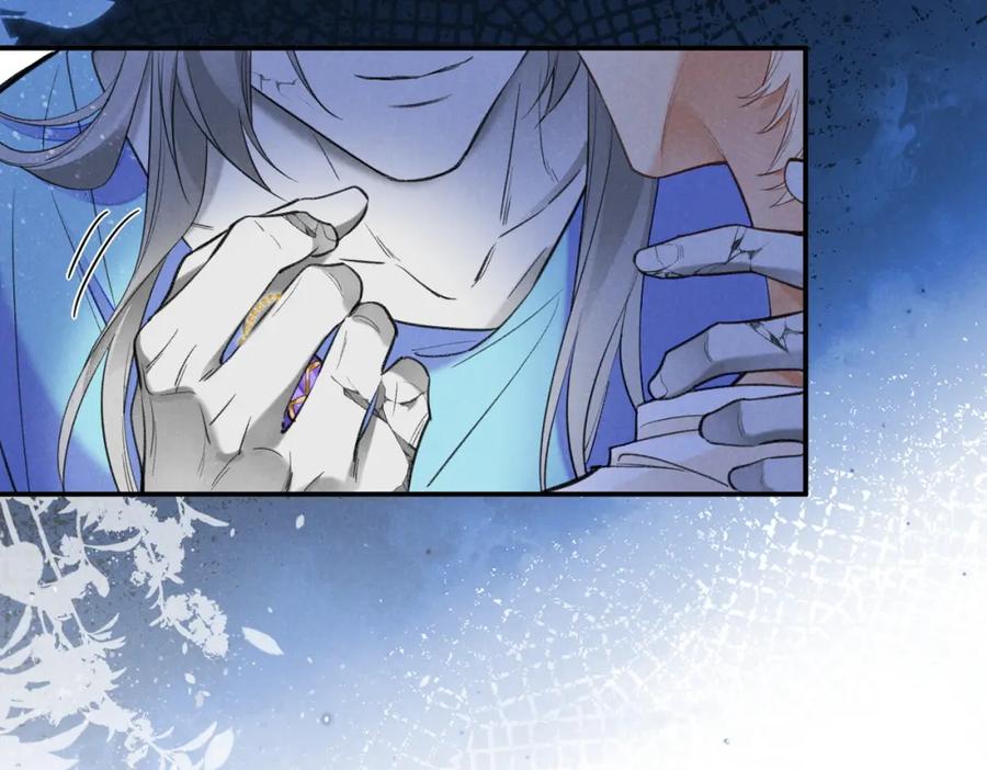 再见，我的国王 第4话 消逝 第103页