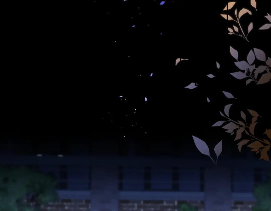 再见，我的国王 第4话 消逝 第56页
