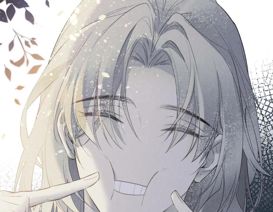 再见，我的国王 第4话 消逝 第35页