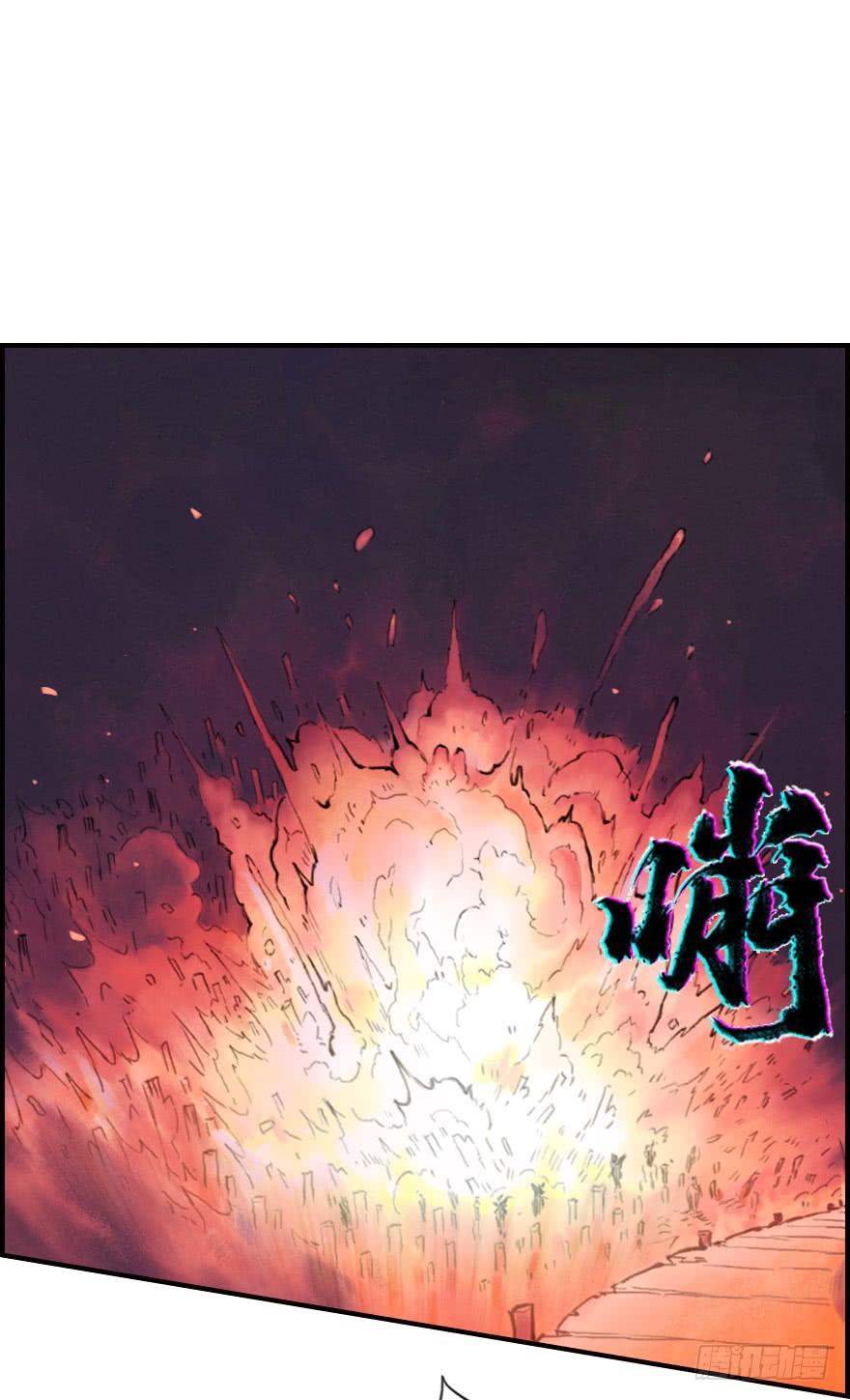 生肖·十二魂 05章：辰龙·瘟神？！ 第95页