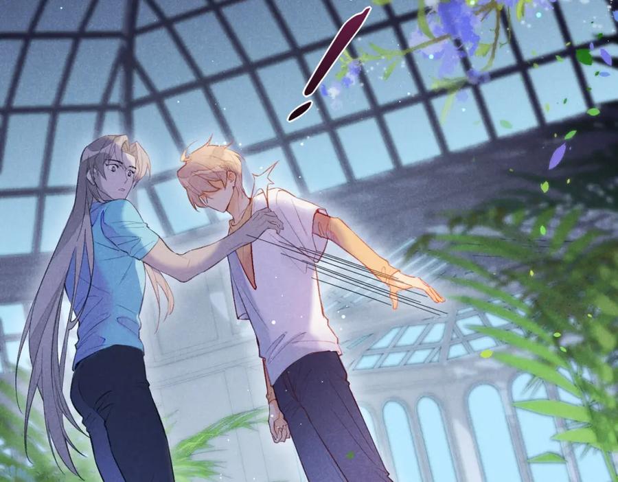 再见，我的国王 第4话 消逝 第43页