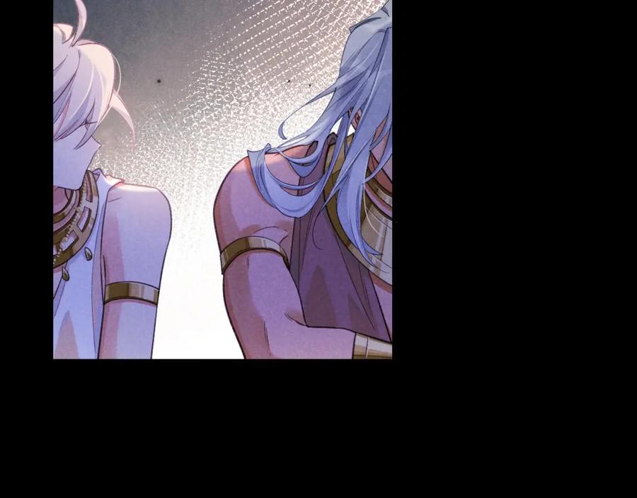 再见，我的国王 第57话 陛下来信了？？ 第95页