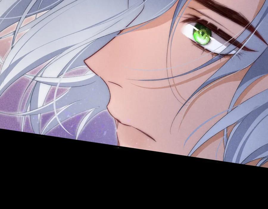 再见，我的国王 第57话 陛下来信了？？ 第60页