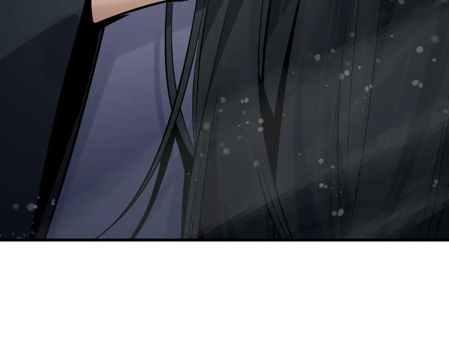 《大爱魔尊，女徒弟都想杀我》第58话 比畜生更畜生！ 第118页