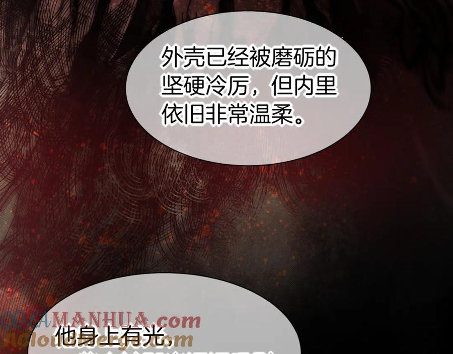 再见，我的国王 第57话 陛下来信了？？ 第49页