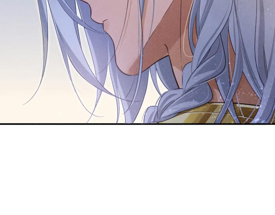 再见，我的国王 第57话 陛下来信了？？ 第127页