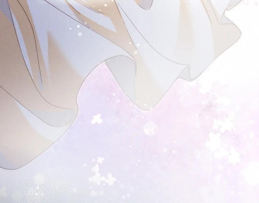 再见，我的国王 第58话 ‘钓鱼行动’ 第88页