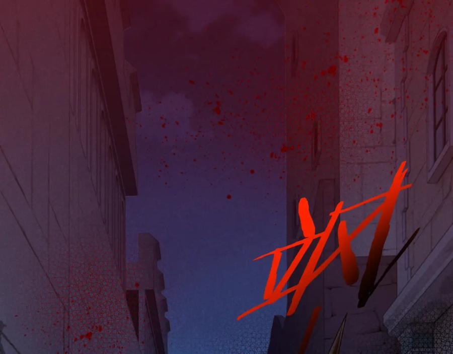 再见，我的国王 第58话 ‘钓鱼行动’ 第31页