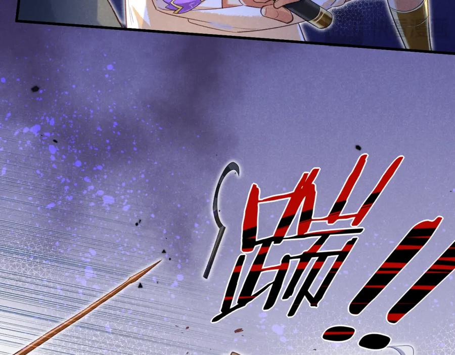 再见，我的国王 第58话 ‘钓鱼行动’ 第56页
