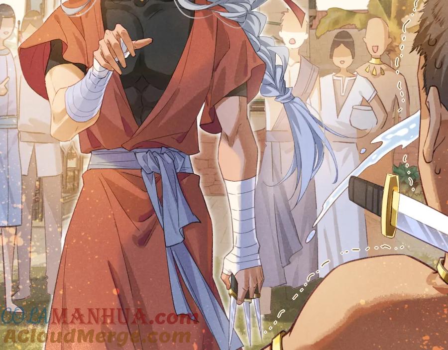 再见，我的国王 第59话 舞艺表演？？ 第49页