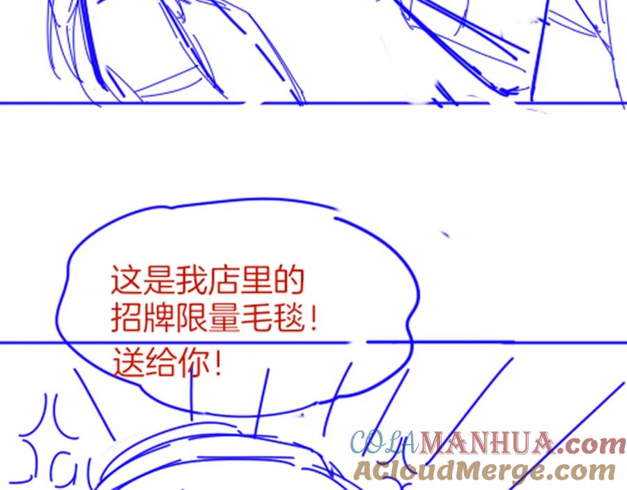 再见，我的国王 第59话 舞艺表演？？ 第117页