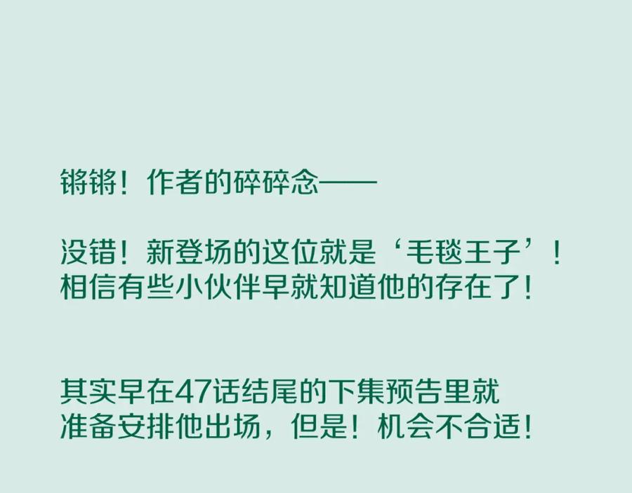 再见，我的国王 第59话 舞艺表演？？ 第126页
