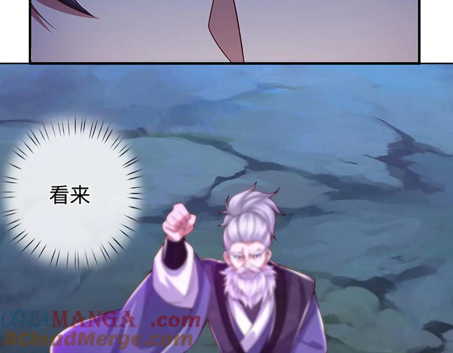 《一力破诸天万界》第62话 那便看看，谁是蝼蚁 第70页