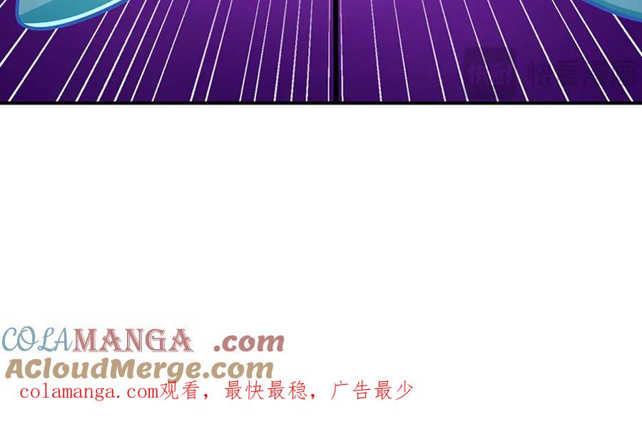 《一力破诸天万界》第62话 那便看看，谁是蝼蚁 第94页