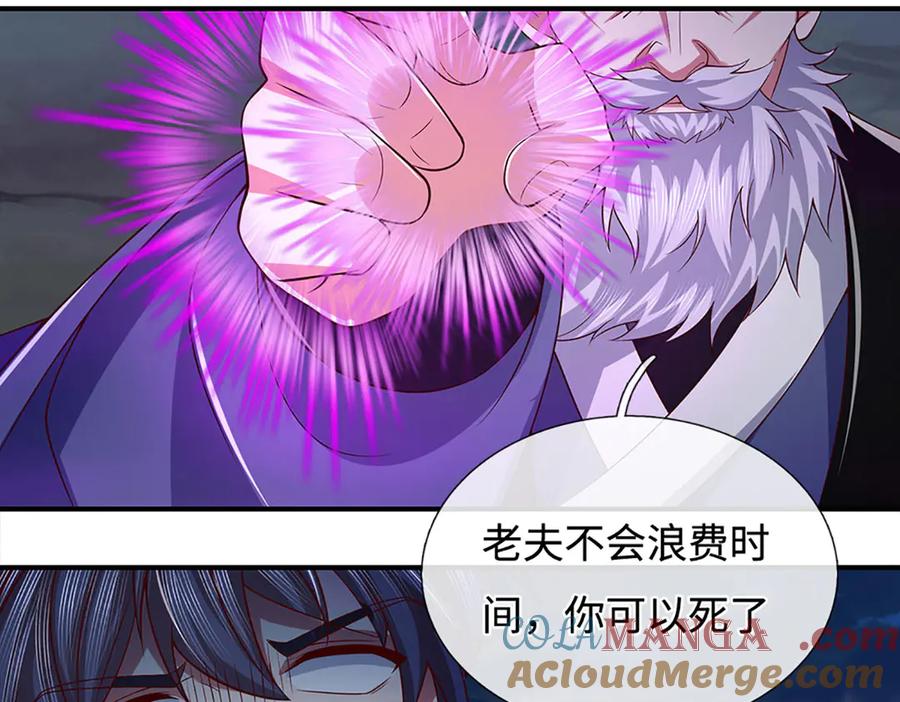《一力破诸天万界》第62话 那便看看，谁是蝼蚁 第67页