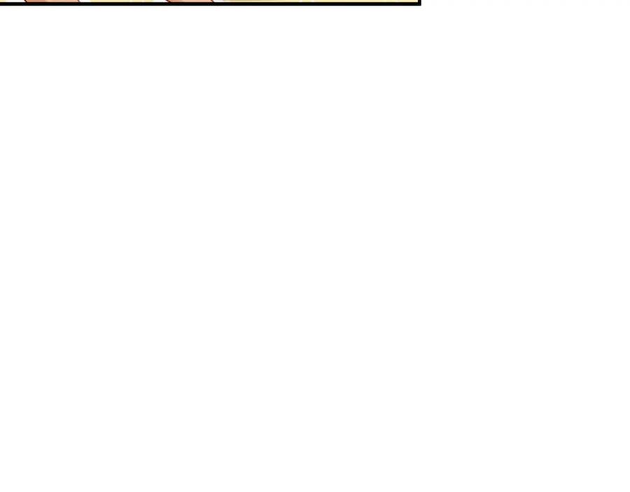 再见，我的国王 第60话 吃醋 第96页