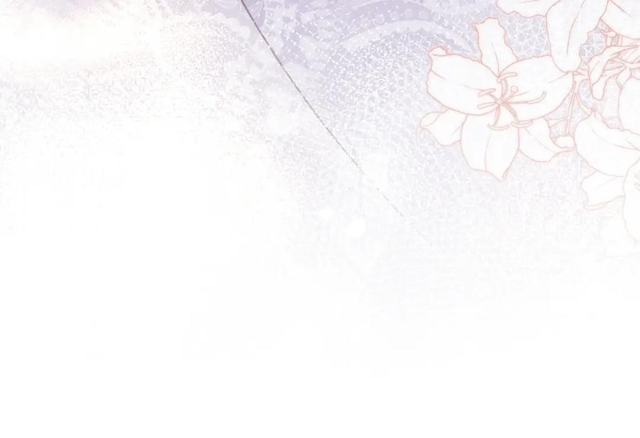 再见，我的国王 第60话 吃醋 第11页