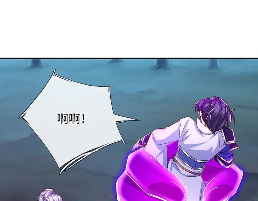 《一力破诸天万界》第62话 那便看看，谁是蝼蚁 第65页