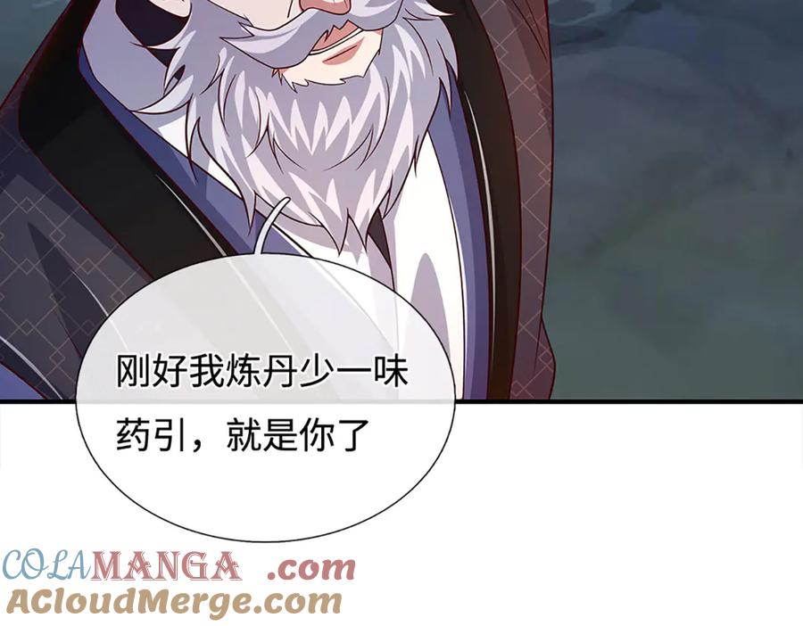 《一力破诸天万界》第62话 那便看看，谁是蝼蚁 第85页