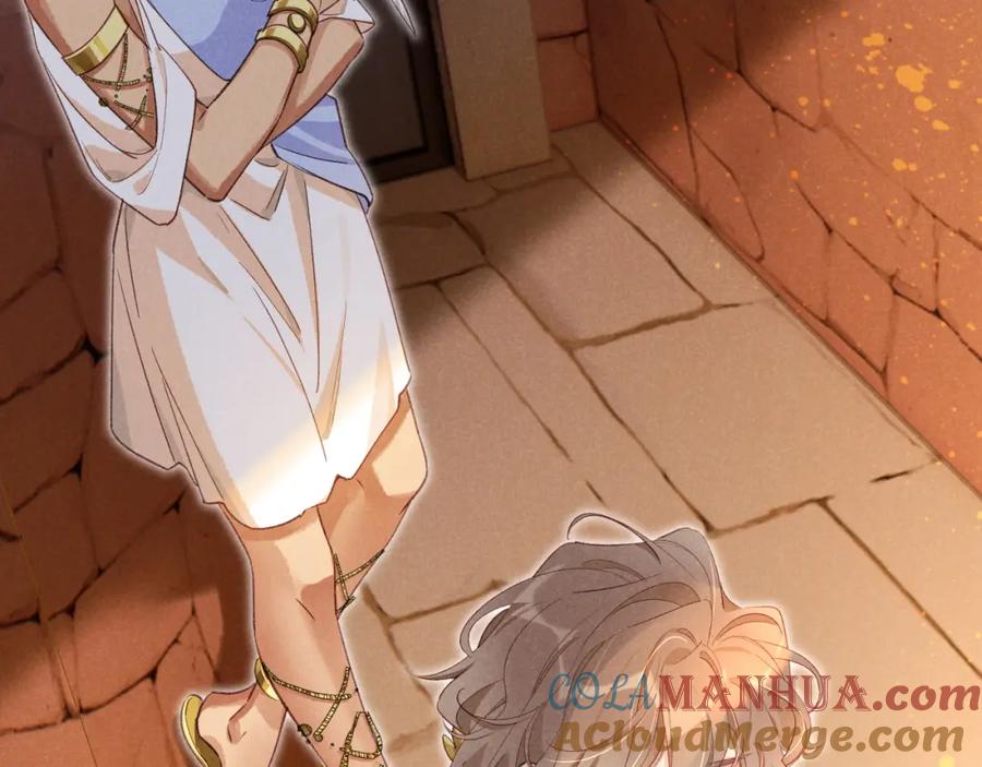 再见，我的国王 第61话 咸猪手！？ 第29页