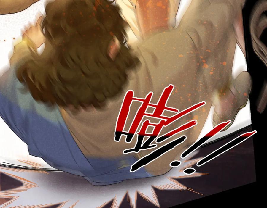 再见，我的国王 第61话 咸猪手！？ 第74页