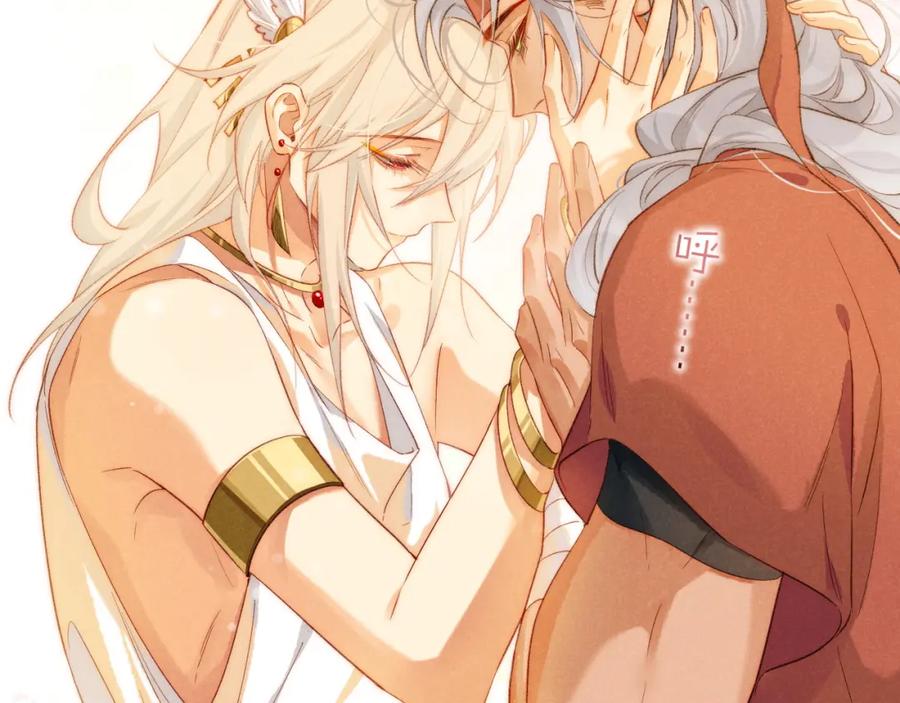 再见，我的国王 第61话 咸猪手！？ 第98页