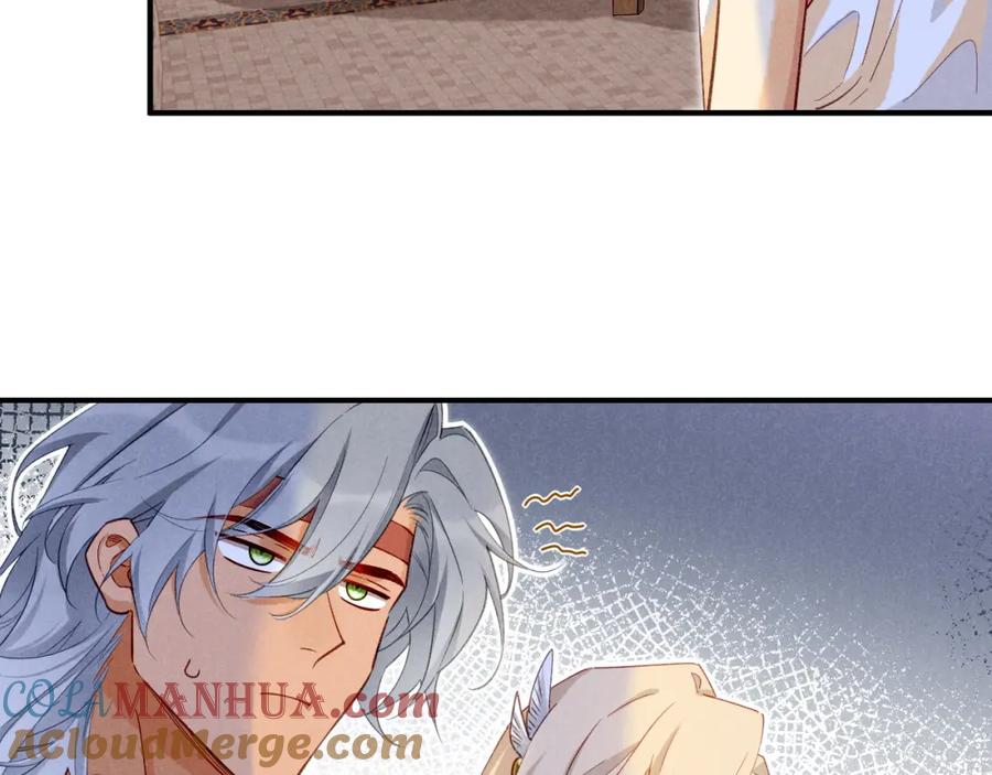 再见，我的国王 第61话 咸猪手！？ 第5页