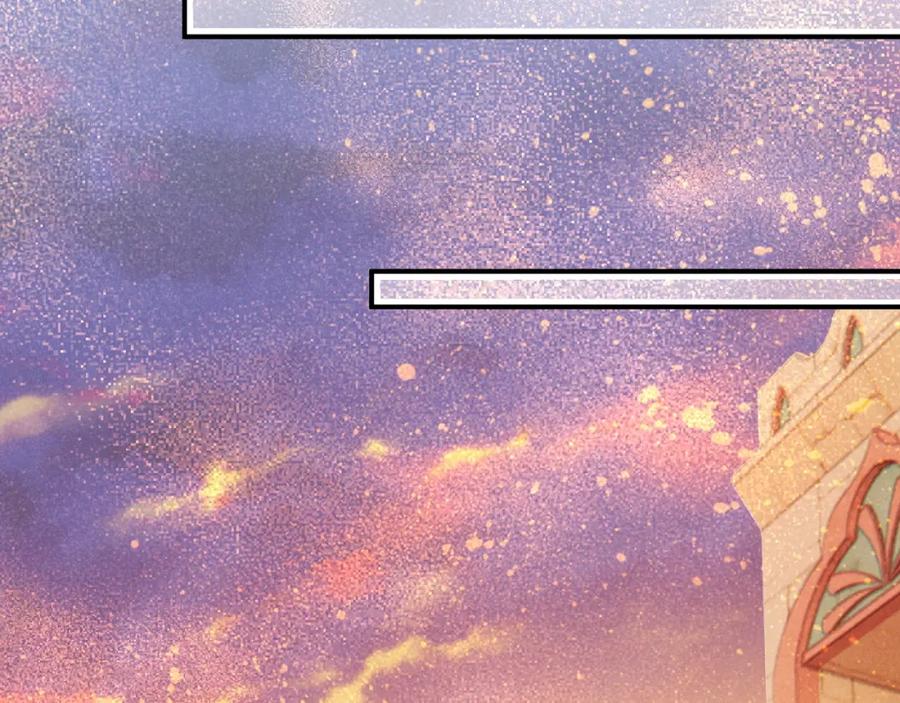 再见，我的国王 第61话 咸猪手！？ 第36页