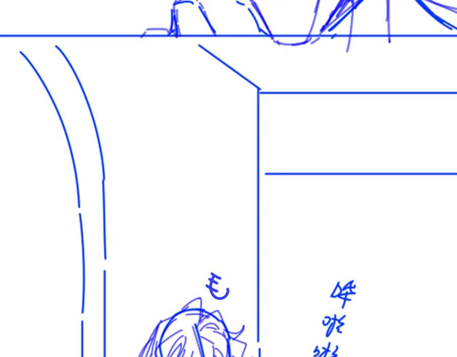 再见，我的国王 第61话 咸猪手！？ 第127页