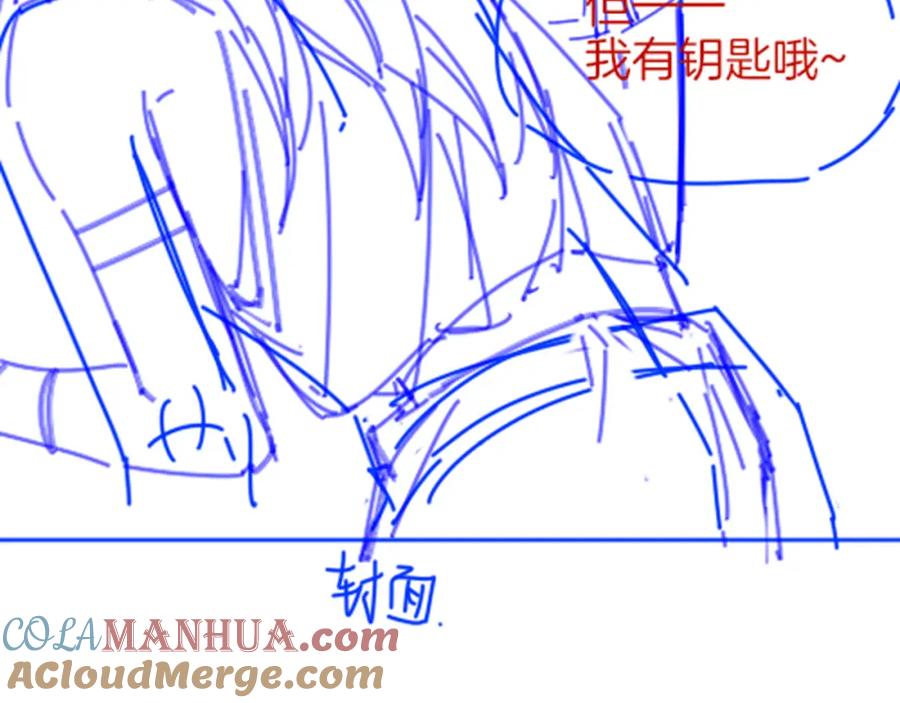 再见，我的国王 第61话 咸猪手！？ 第129页
