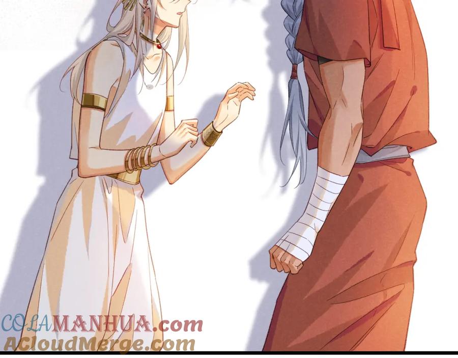 再见，我的国王 第61话 咸猪手！？ 第89页